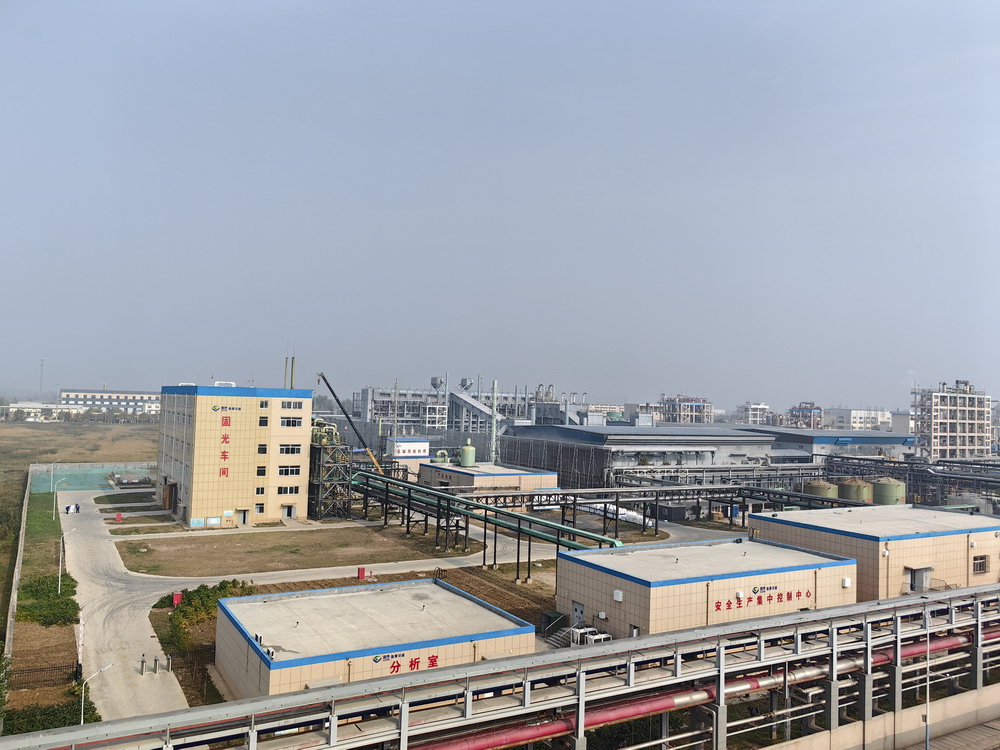 山东华体会官方开户-华体会(中国)华盛化工科技有限公司.jpg